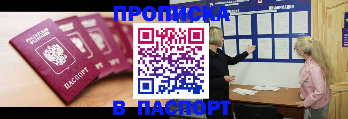 регистрация для дет. сада в Можге